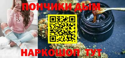 mdma Канаш
