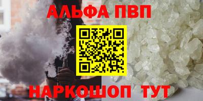 mdma Канаш
