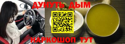 mdma Канаш
