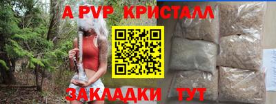 mdma Канаш