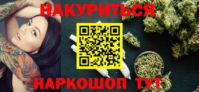 меф Кандалакша