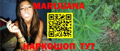 метамфетамин Бузулук