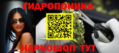 меф Кандалакша