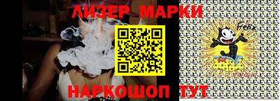 меф Кандалакша