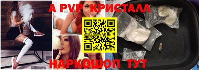 mdma Канаш