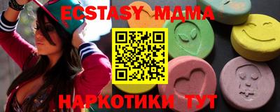 прущие крисы Камышлов