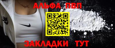 меф Кандалакша