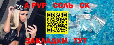 mdma Канаш