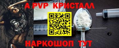 метамфетамин Бузулук