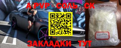 метамфетамин Бузулук