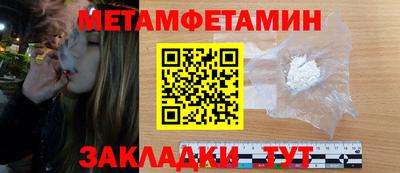 прущие крисы Камышлов