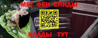 метамфетамин Бузулук