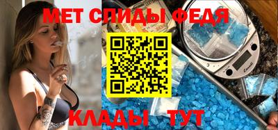 спиды Бугуруслан