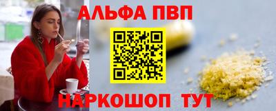 меф Кандалакша