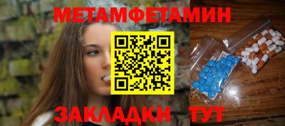 марихуана Азнакаево