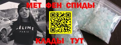прущие крисы Камышлов