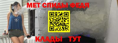 спиды Бугуруслан