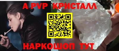 прущие крисы Камышлов