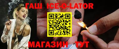 меф Кандалакша