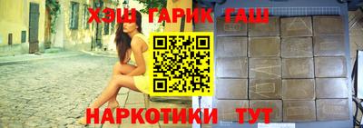 прущие крисы Камышлов