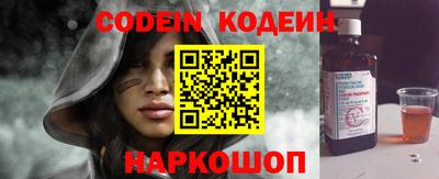 прущие крисы Камышлов
