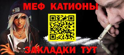 mdma Канаш