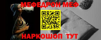 прущие крисы Камышлов