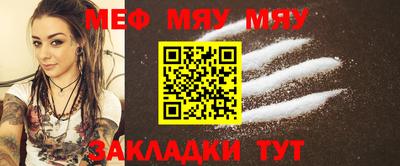 прущие крисы Камышлов