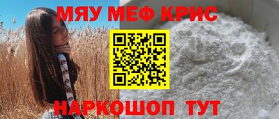 метамфетамин Бузулук