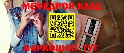 метамфетамин Бузулук