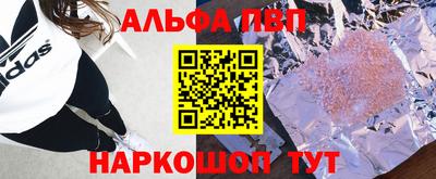 меф Кандалакша