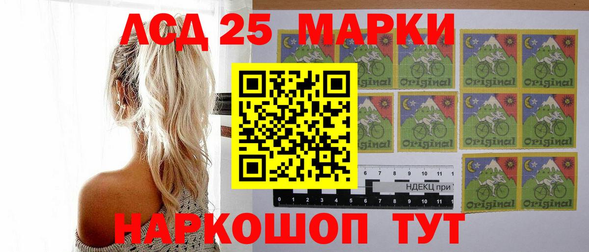Лсд 25 экстази кислота Челябинск