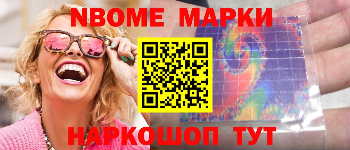 Лсд 25 экстази кислота Челябинск