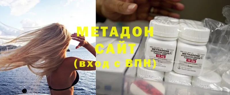 МЕТАДОН methadone  ссылка на мегу tor  Челябинск  где можно купить  