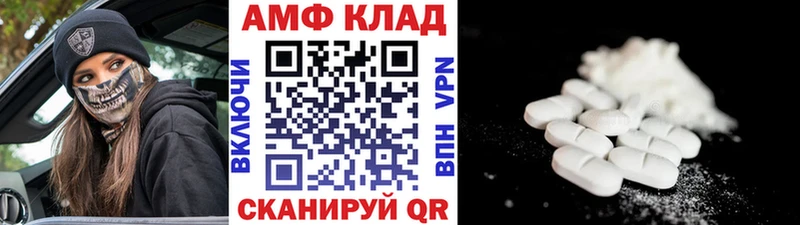blacksprut Челябинск Метамфетамин мет