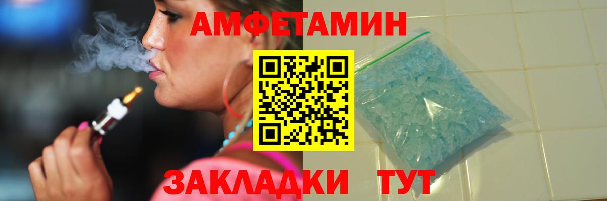 МЕТАМФЕТАМИН Methamphetamine  МЕТАМФЕТАМИН Methamphetamine  Вход с VPN  Челябинск 