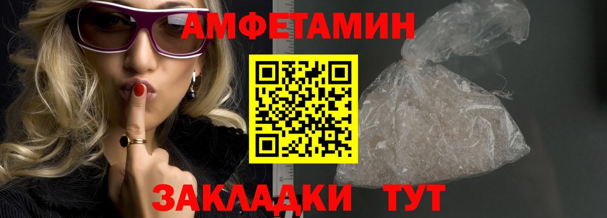 Меф мяу мяу Челябинск
