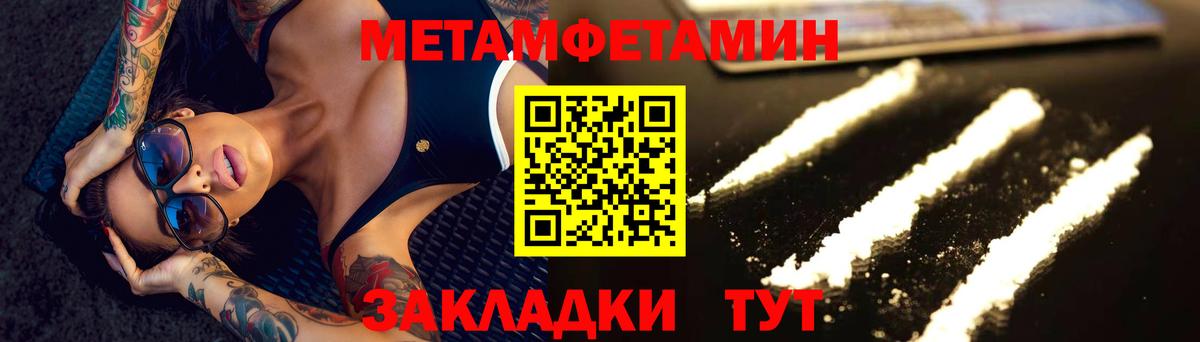 Первитин витя Челябинск