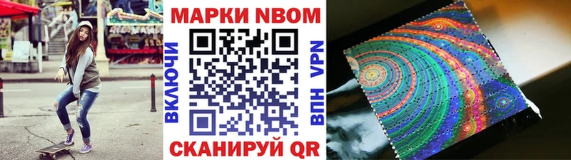 что такое наркотик  Челябинск  Наркотические марки 1,8мг 