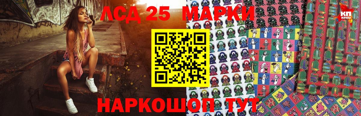 Марки NBOMe 1,5мг  Марки NBOMe 1,5мг  Наркотические марки  Челябинск 