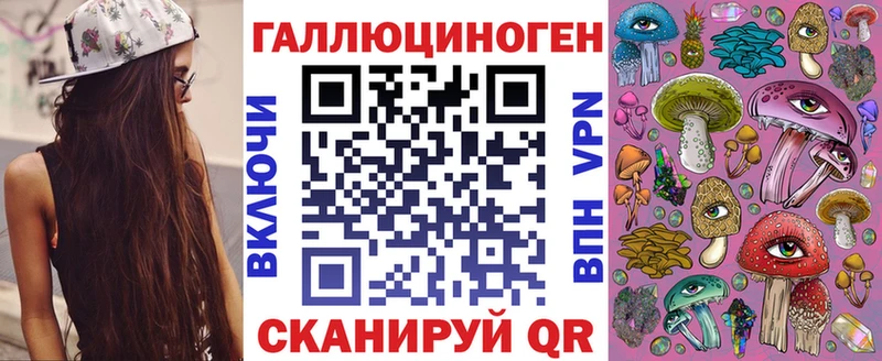 как найти наркотики  Челябинск  Псилоцибиновые грибы Magic Shrooms 