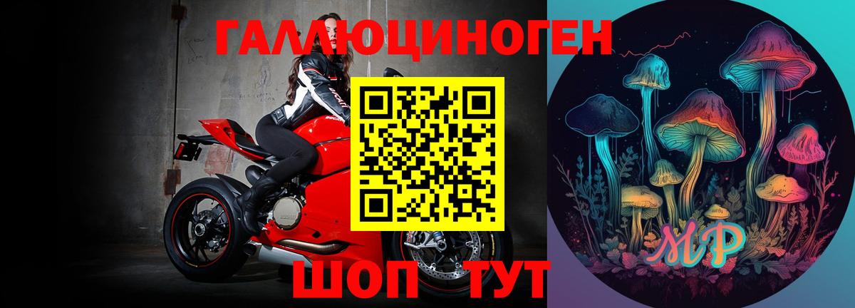 Галлюциногенные грибы Psilocybine cubensis  Вход с VPN  купить наркоту  Челябинск 