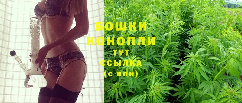 Бошки Шишки OG Kush  Челябинск 