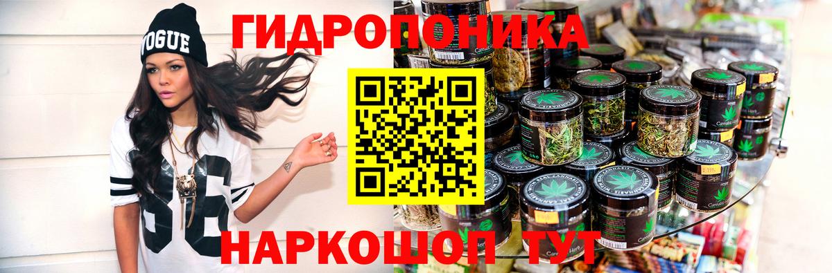 Конопля LSD WEED Челябинск