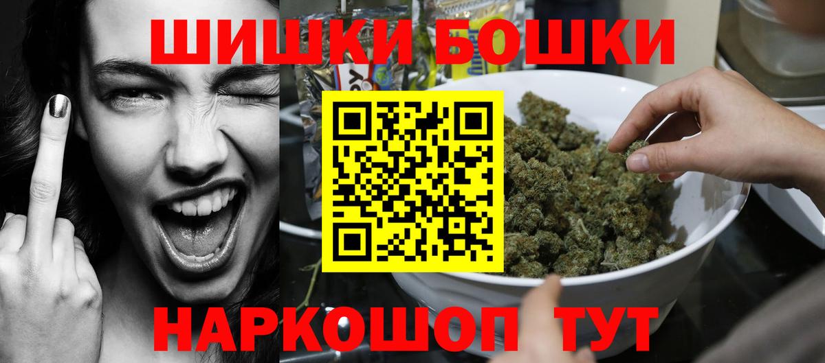 Марихуана гибрид Челябинск