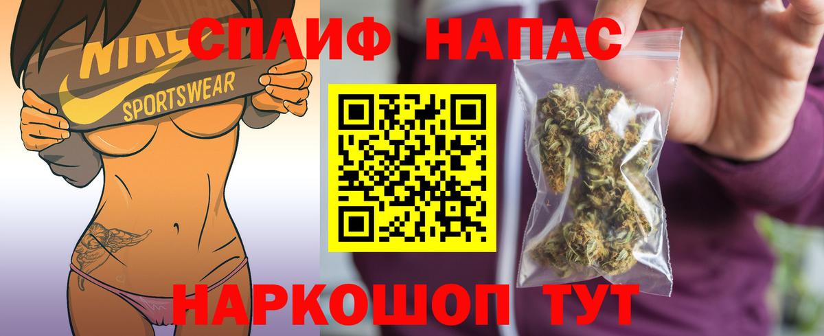Бошки Шишки план  Бошки Шишки индика  Шишки марихуана SATIVA & INDICA  Челябинск  Каннабис VHQ 
